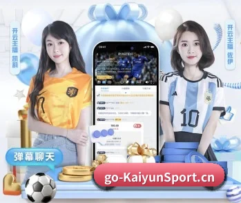 实时比分与赛程查询 | kaiyun